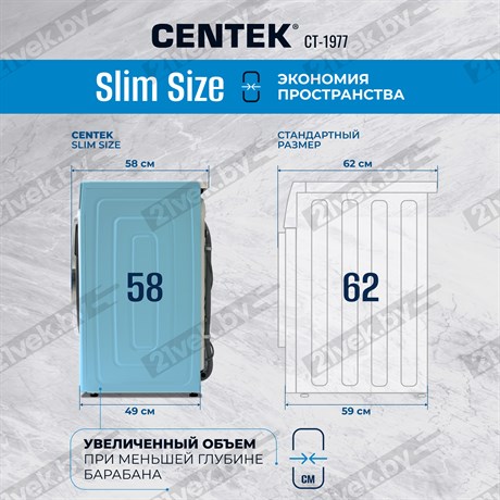 фото: Стиральная машина Centek CT-1977