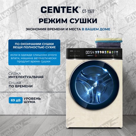 фото: Стиральная машина Centek CT-1977