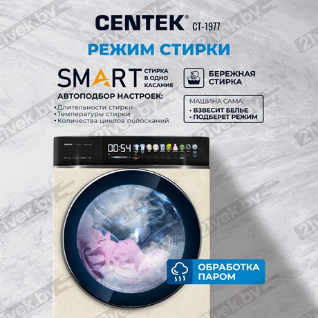 фото: Стиральная машина Centek CT-1977