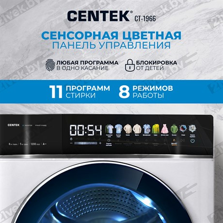 фото: Стиральная машина Centek CT-1966