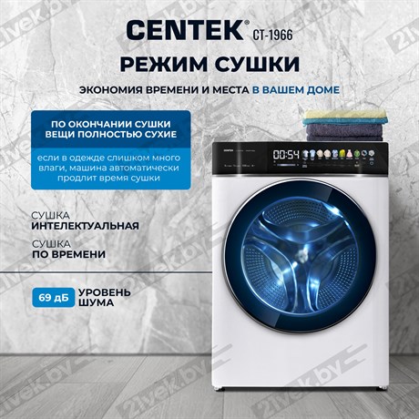 фото: Стиральная машина Centek CT-1966