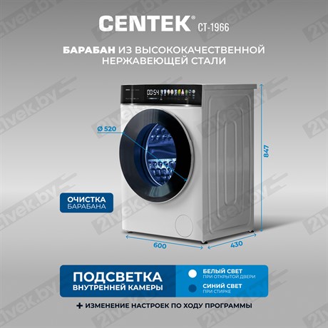 фото: Стиральная машина Centek CT-1966