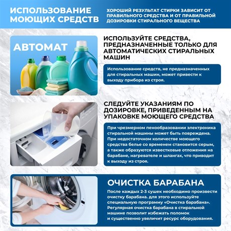 фото: Стиральная машина Centek CT-1967