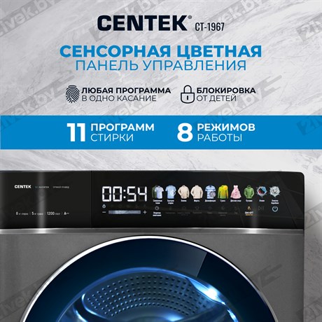 фото: Стиральная машина Centek CT-1967