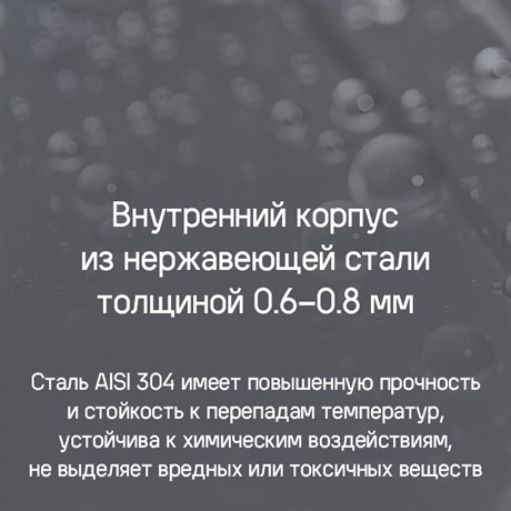 фото: Посудомоечная машина Maunfeld MLP-12I Light Beam