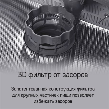 фото: Посудомоечная машина Maunfeld MLP-08S Light Beam