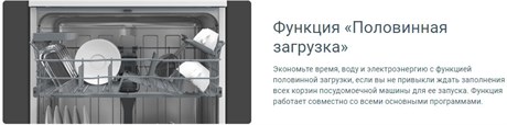 фото: Посудомоечная машина Indesit DFS 1A50 B