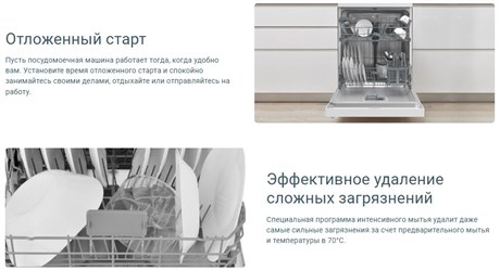 фото: Посудомоечная машина Indesit DFS 1A50