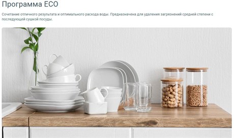 фото: Посудомоечная машина Indesit DFS 1A50