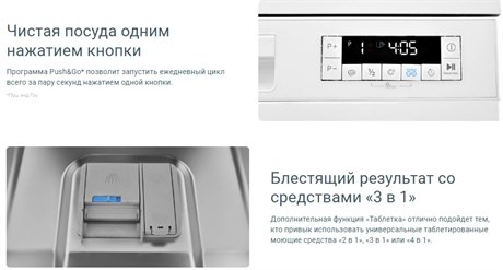 фото: Посудомоечная машина Indesit DFS 1A50