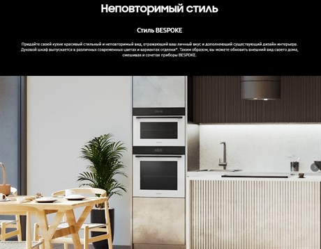 фото: Духовой шкаф Samsung NV7B4245VAK