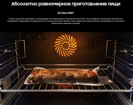 фото: Духовой шкаф Samsung NV7B4245VAK