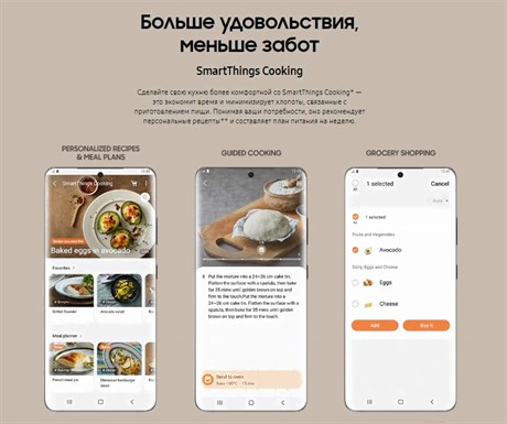 фото: Духовой шкаф Samsung NV7B4245VAK