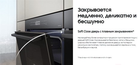 фото: Духовой шкаф Samsung NV7B4245VAK