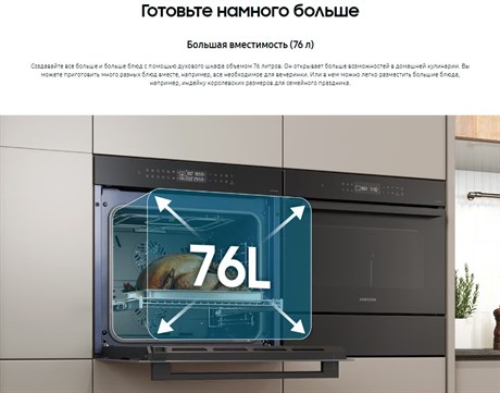 фото: Духовой шкаф Samsung NV7B4245VAK