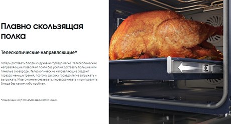 фото: Духовой шкаф Samsung NV7B4245VAK