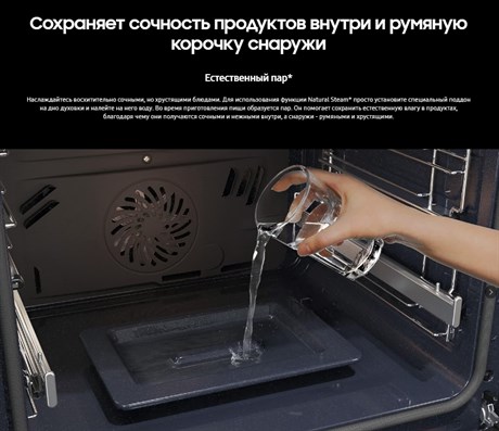 фото: Духовой шкаф Samsung NV7B4245VAK