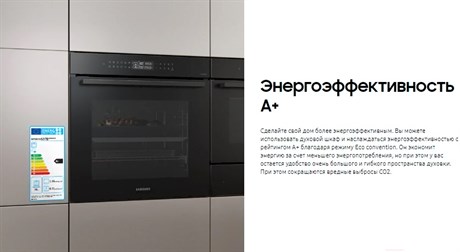 фото: Духовой шкаф Samsung NV7B4245VAK