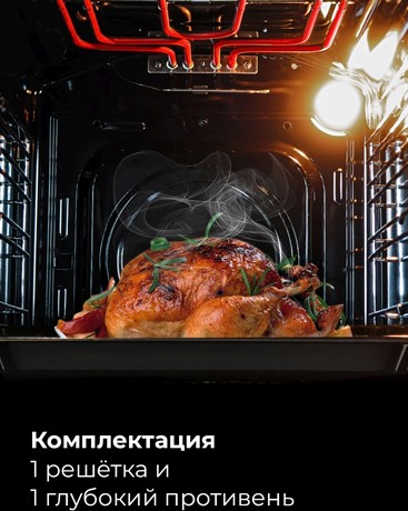фото: Духовой шкаф LEX EDM 4540 BBL