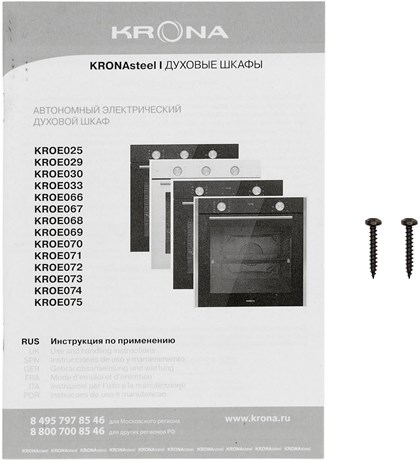 фото: Духовой шкаф Krona ELEMENT D plus 60 BL
