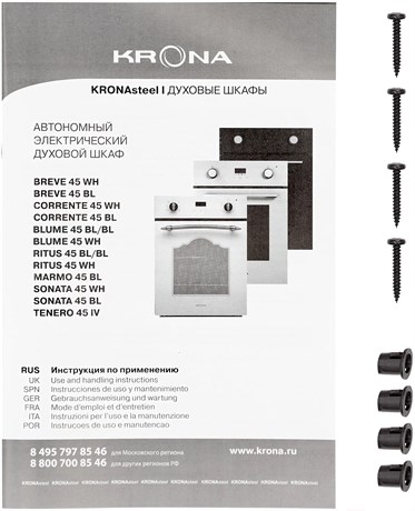 фото: Духовой шкаф Krona BLUME 45 BL/BL