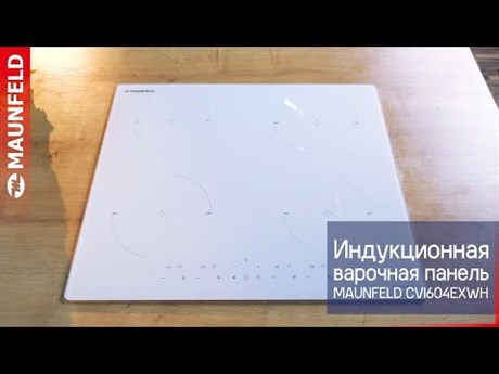фото: Варочная панель Maunfeld CVI604EXWH