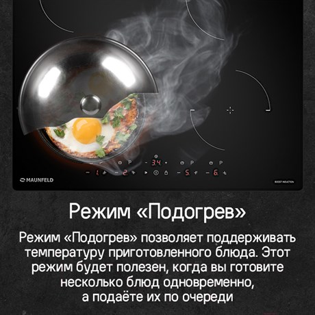 фото: Варочная панель Maunfeld CVI604EXWH