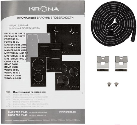 фото: Варочная панель Krona Mysterium max ih 60 GR