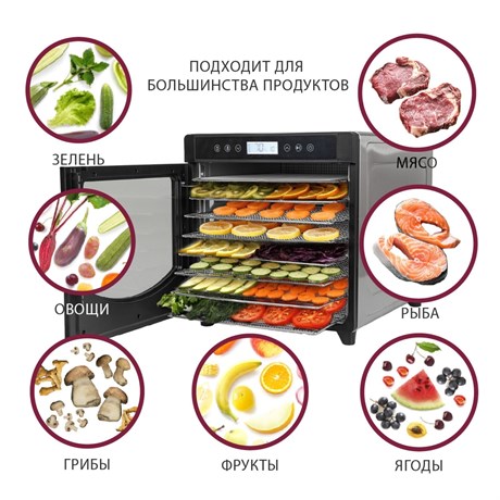 фото: Сушилка для овощей Pioneer FD108