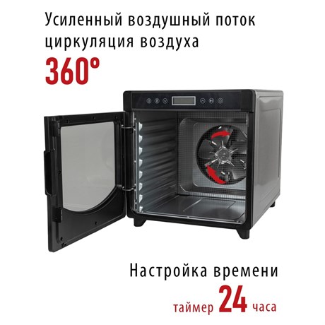 фото: Сушилка для овощей Pioneer FD108