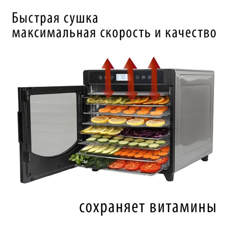 фото: Сушилка для овощей Pioneer FD108
