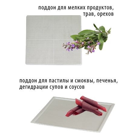 фото: Сушилка для овощей Pioneer FD108