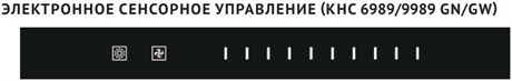 фото: Кухонная вытяжка Korting KHC 9989 GN