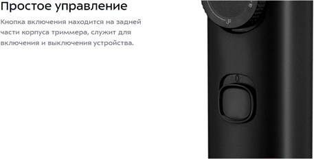 фото: Триммер Kitfort KT-3140-3 черно-синий