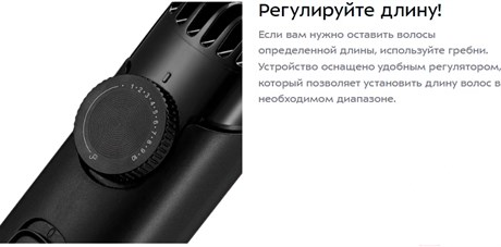 фото: Триммер Kitfort KT-3140-3 черно-синий