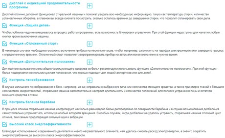фото: Стиральная машина Korting KWM 40B1270