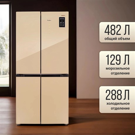 фото: Холодильник Tesler RCD-482I beige glass