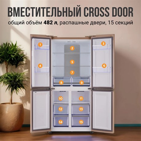 фото: Холодильник Tesler RCD-482I beige glass