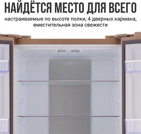 фото: Холодильник Tesler RCD-482I beige glass