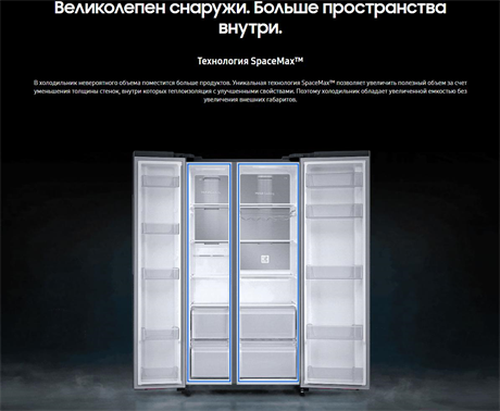 фото: Холодильник Samsung RS62R50312C/WT