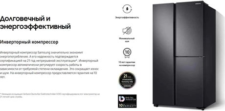 фото: Холодильник Samsung RS62R50312C/WT