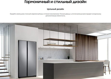 фото: Холодильник Samsung RS62R50312C/WT