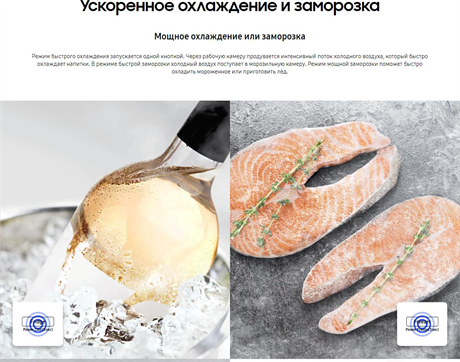 фото: Холодильник Samsung RS62R50312C/WT