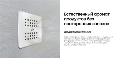 фото: Холодильник Samsung RS62R50312C/WT