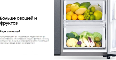 фото: Холодильник Samsung RS62R50312C/WT