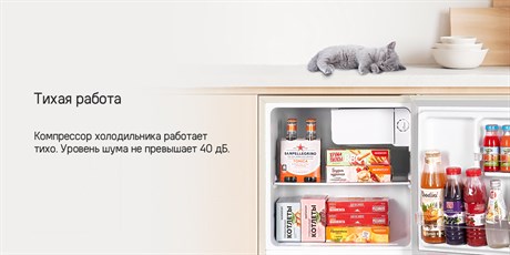 фото: Холодильник Maunfeld MFF50RB