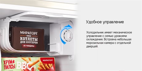фото: Холодильник Maunfeld MFF50RB