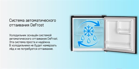 фото: Холодильник Maunfeld MFF50RBG