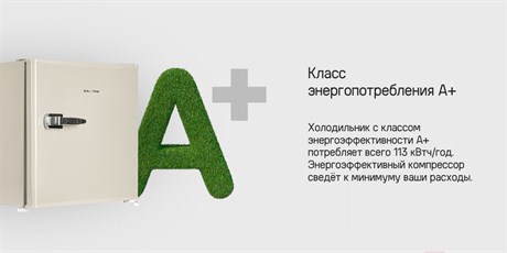 фото: Холодильник Maunfeld MFF50RBG