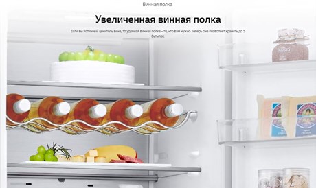 фото: Холодильник LG GC-B509SECL